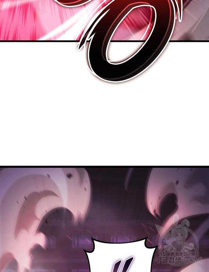 Thanh Kiếm Của Hoàng Đế Chapter 27 - 65