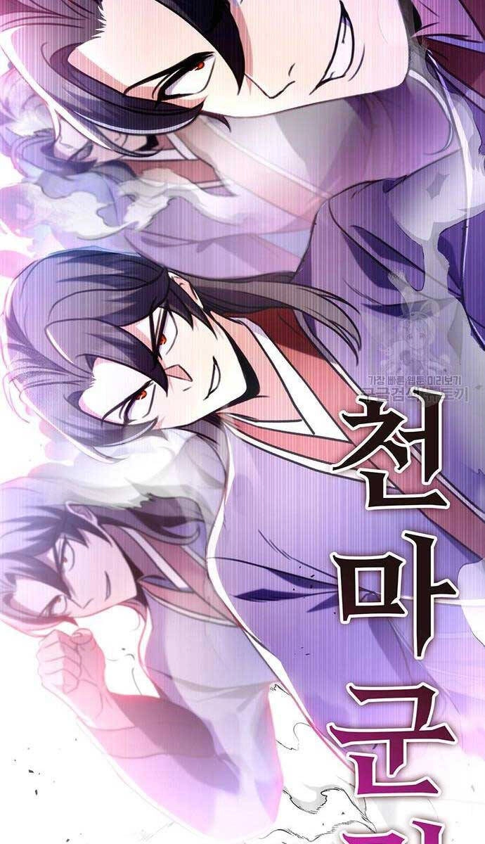 Thanh Kiếm Của Hoàng Đế Chapter 27 - 67