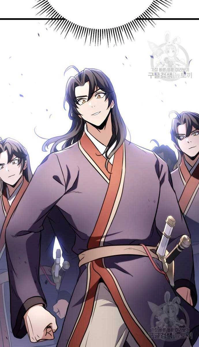 Thanh Kiếm Của Hoàng Đế Chapter 27 - 74