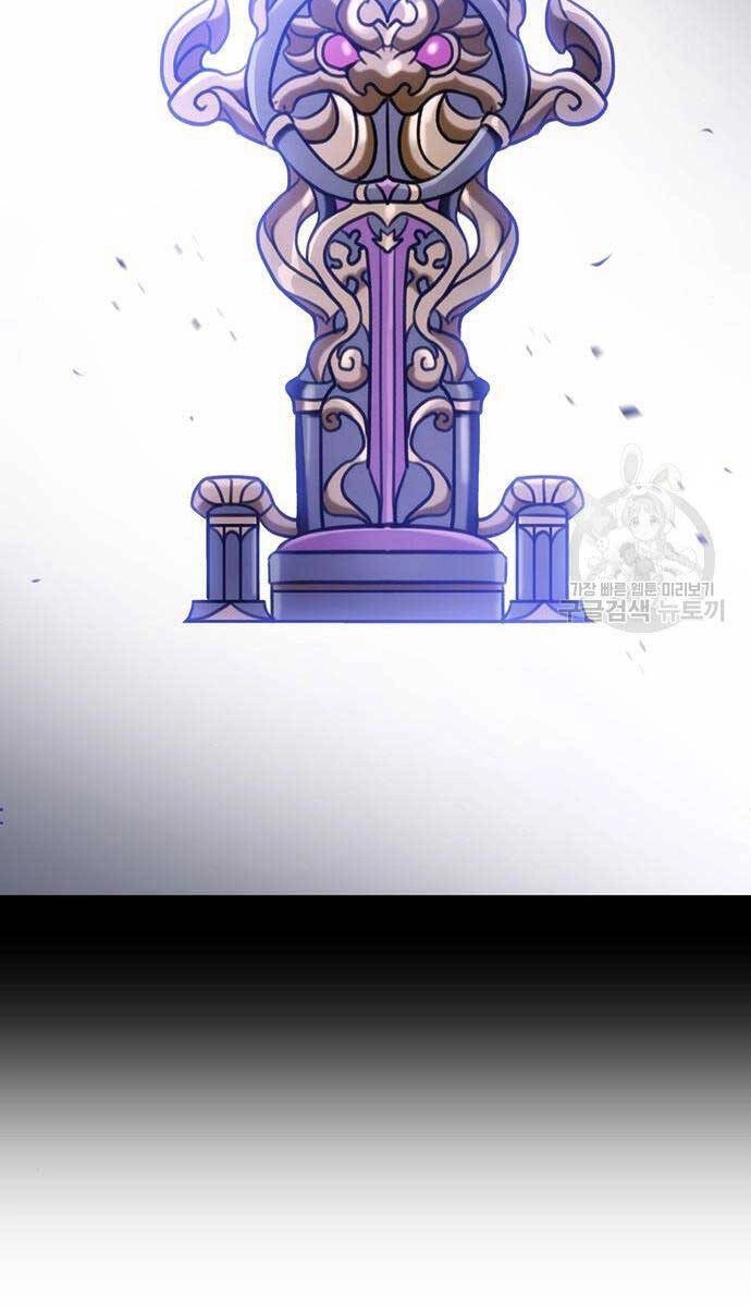 Thanh Kiếm Của Hoàng Đế Chapter 27 - 93