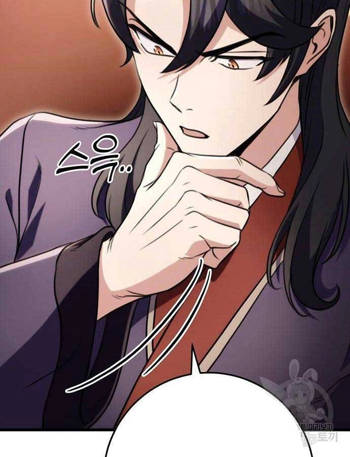 Thanh Kiếm Của Hoàng Đế Chapter 27 - 104