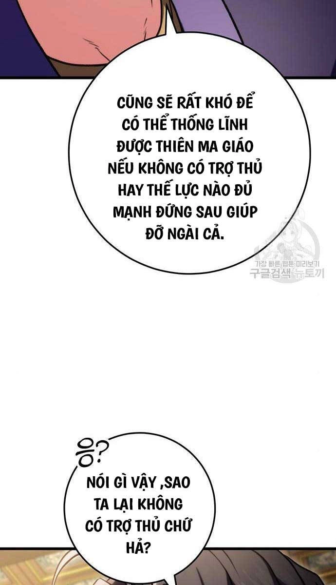 Thanh Kiếm Của Hoàng Đế Chapter 27 - 122