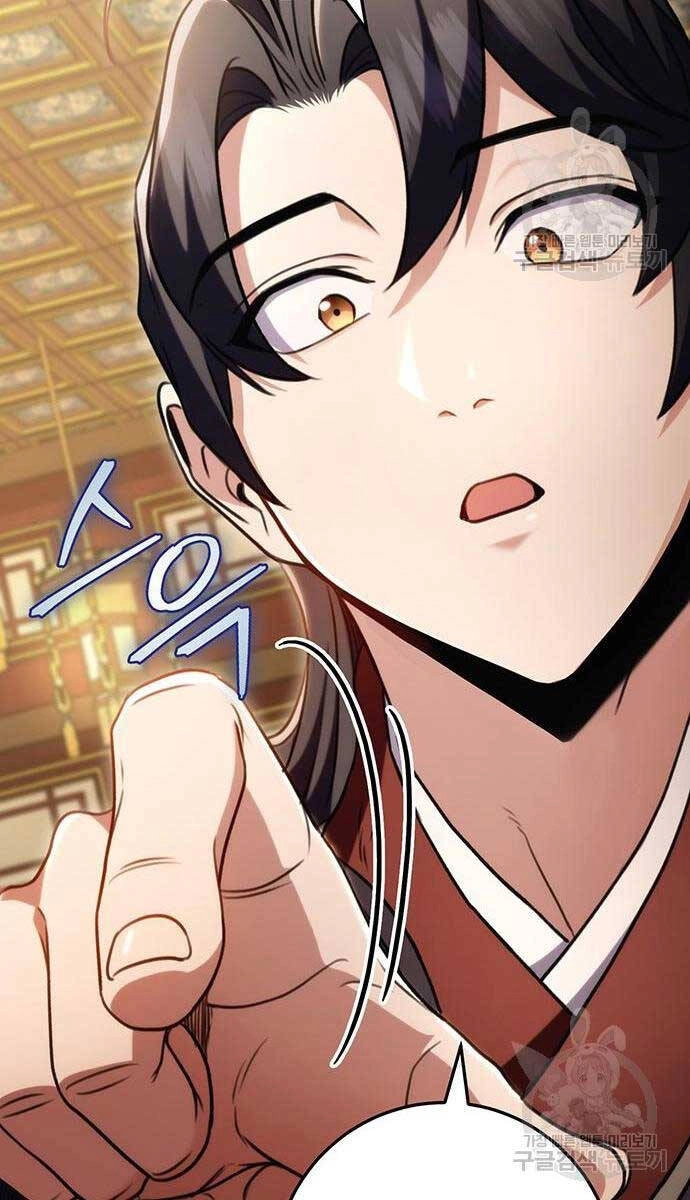 Thanh Kiếm Của Hoàng Đế Chapter 27 - 123