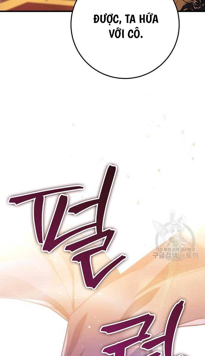 Thanh Kiếm Của Hoàng Đế Chapter 28 - 17