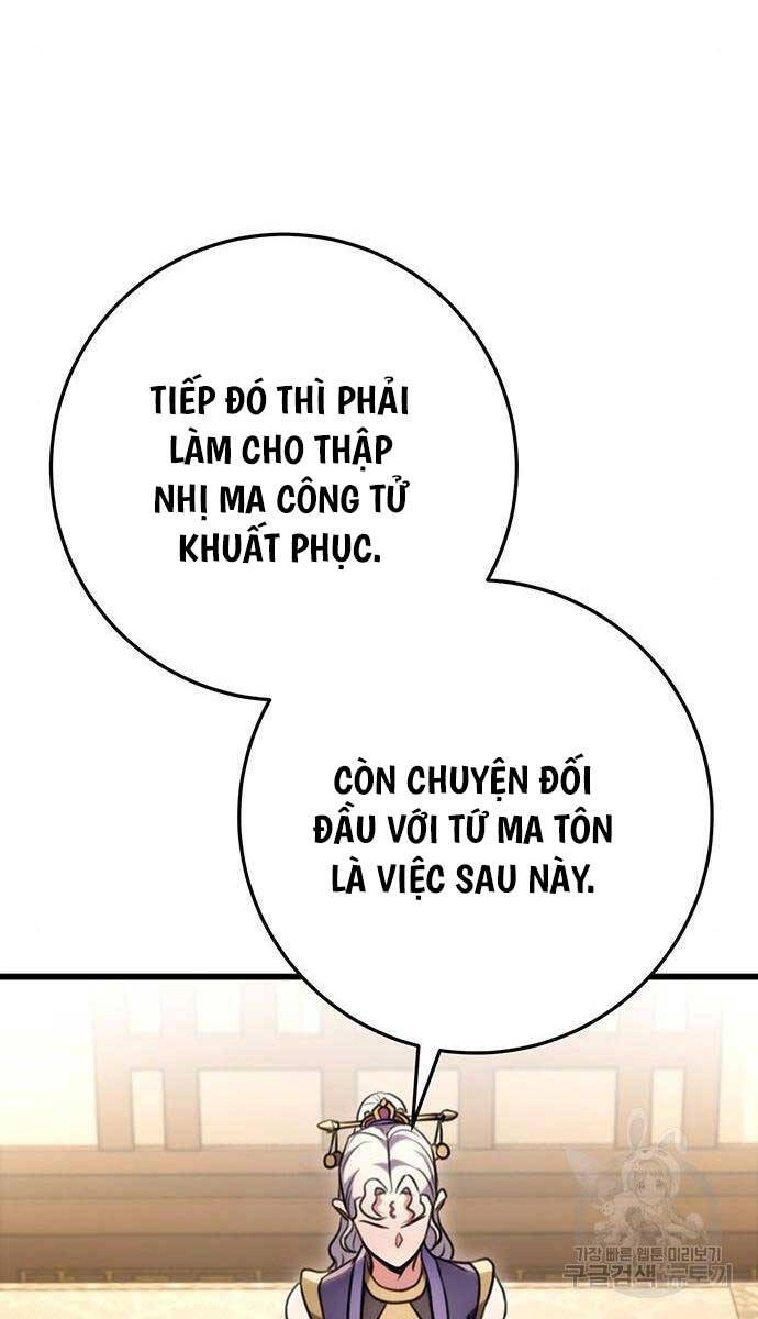 Thanh Kiếm Của Hoàng Đế Chapter 28 - 26