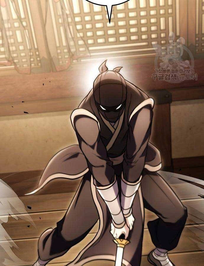 Thanh Kiếm Của Hoàng Đế Chapter 28 - 45