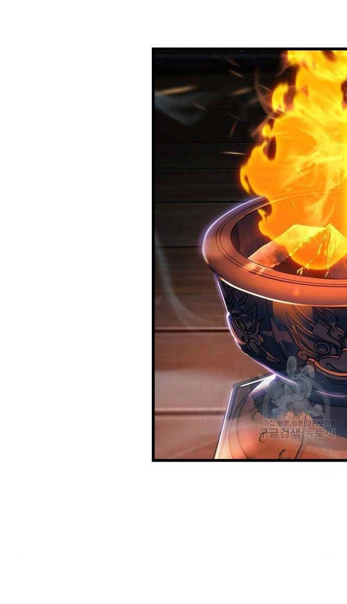 Thanh Kiếm Của Hoàng Đế Chapter 28 - 60