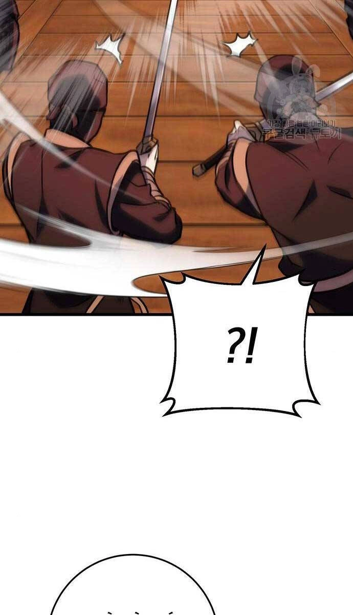 Thanh Kiếm Của Hoàng Đế Chapter 28 - 95