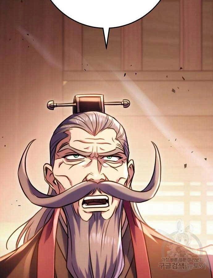 Thanh Kiếm Của Hoàng Đế Chapter 28 - 102