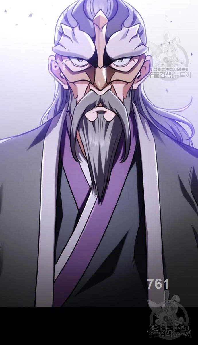 Thanh Kiếm Của Hoàng Đế Chapter 29 - 3