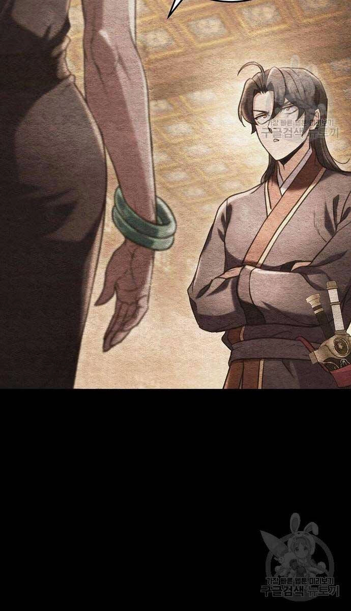 Thanh Kiếm Của Hoàng Đế Chapter 29 - 6