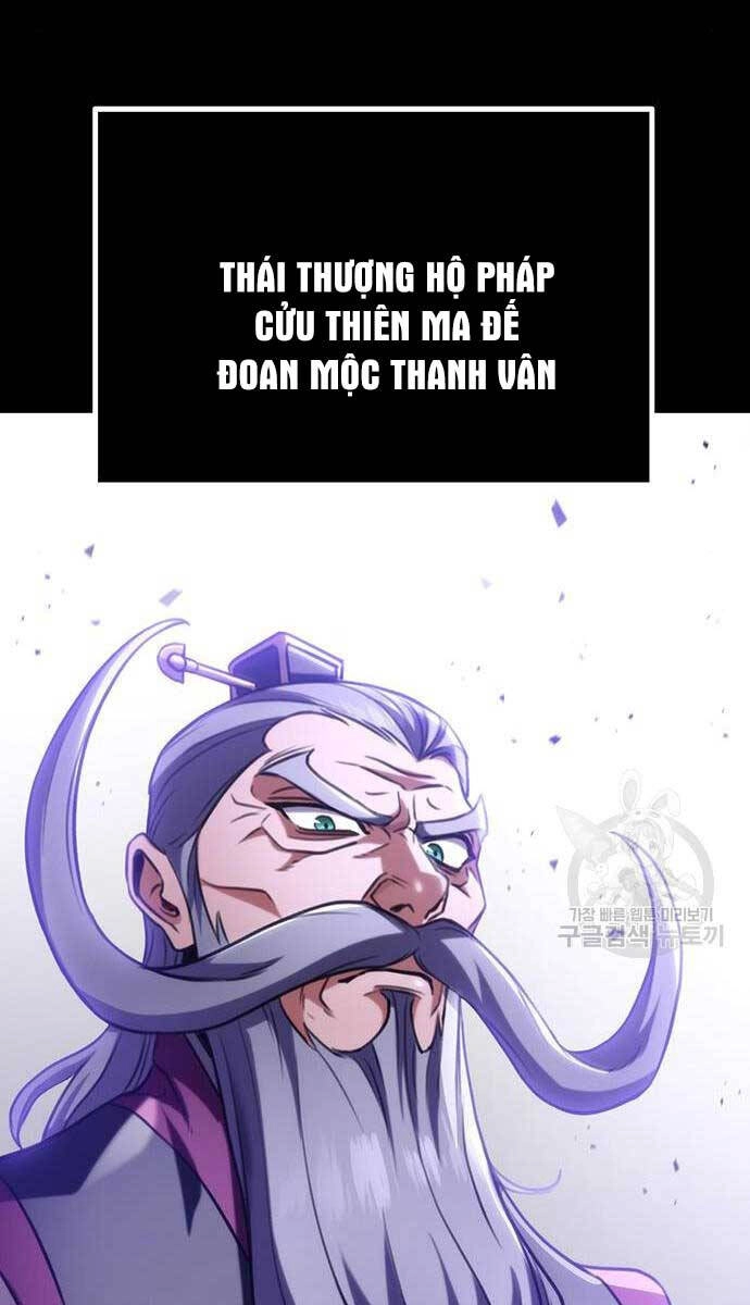 Thanh Kiếm Của Hoàng Đế Chapter 29 - 7