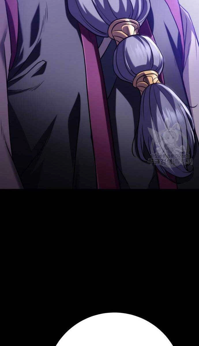 Thanh Kiếm Của Hoàng Đế Chapter 29 - 8