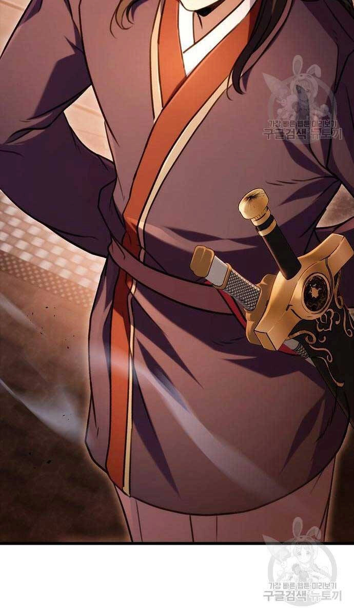 Thanh Kiếm Của Hoàng Đế Chapter 29 - 13