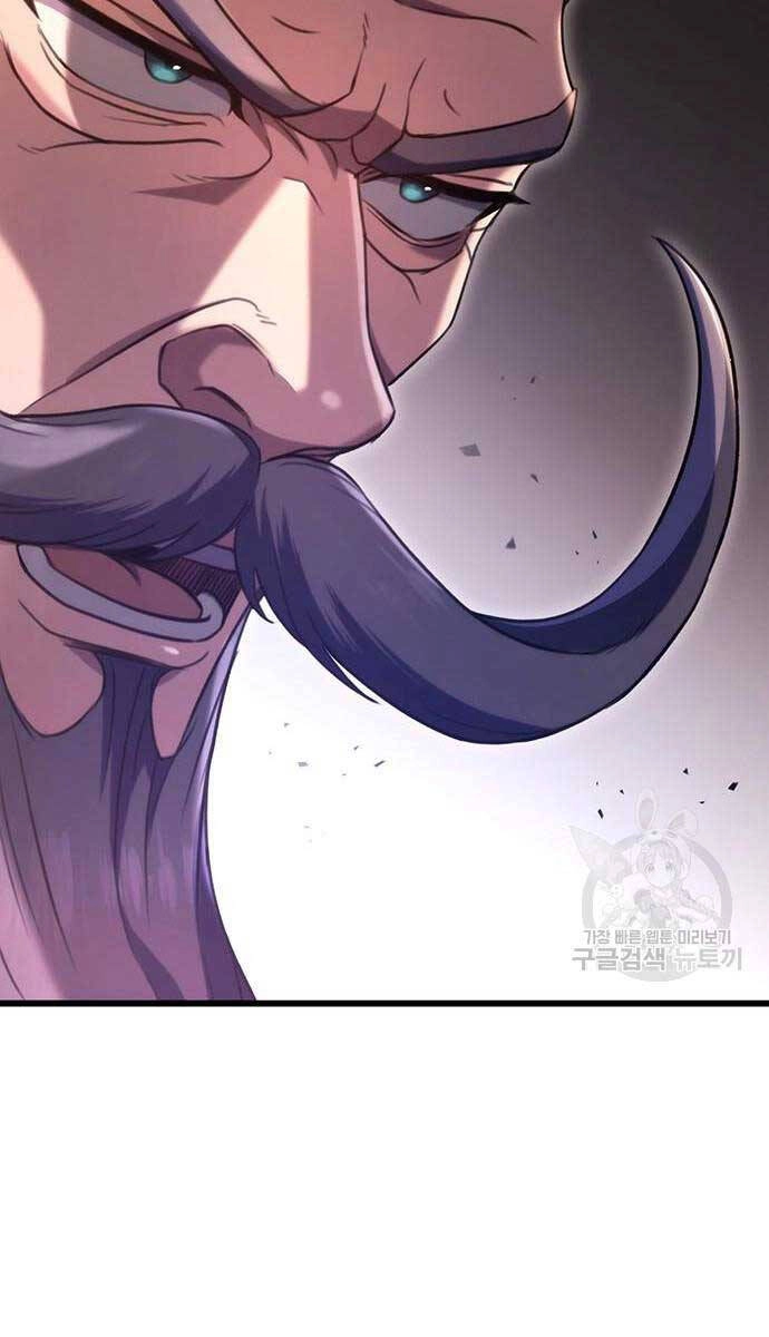 Thanh Kiếm Của Hoàng Đế Chapter 29 - 20