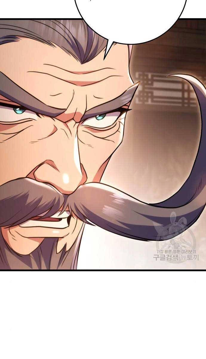 Thanh Kiếm Của Hoàng Đế Chapter 29 - 24