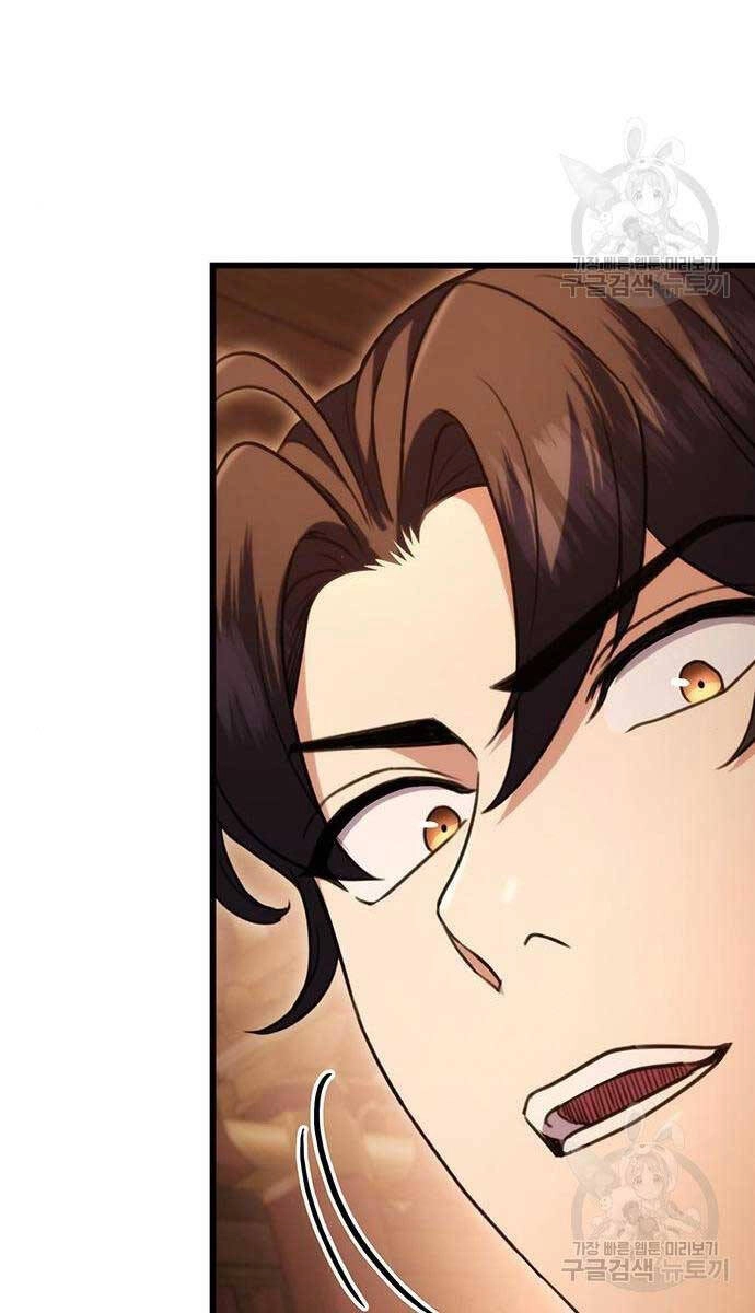 Thanh Kiếm Của Hoàng Đế Chapter 29 - 26