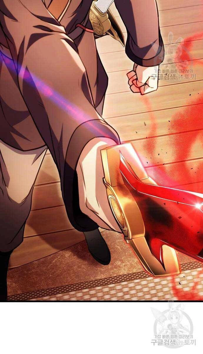 Thanh Kiếm Của Hoàng Đế Chapter 29 - 29