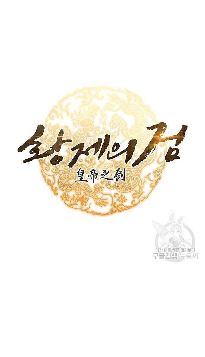 Thanh Kiếm Của Hoàng Đế Chapter 29 - 33