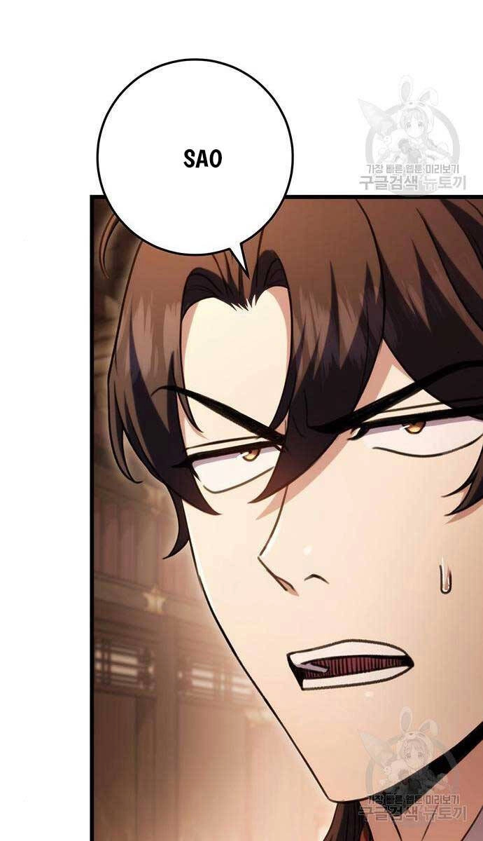 Thanh Kiếm Của Hoàng Đế Chapter 29 - 36