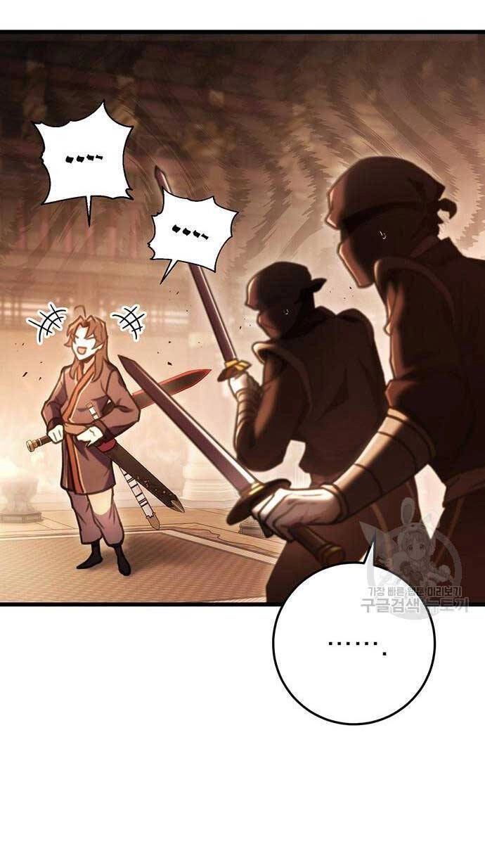 Thanh Kiếm Của Hoàng Đế Chapter 29 - 43