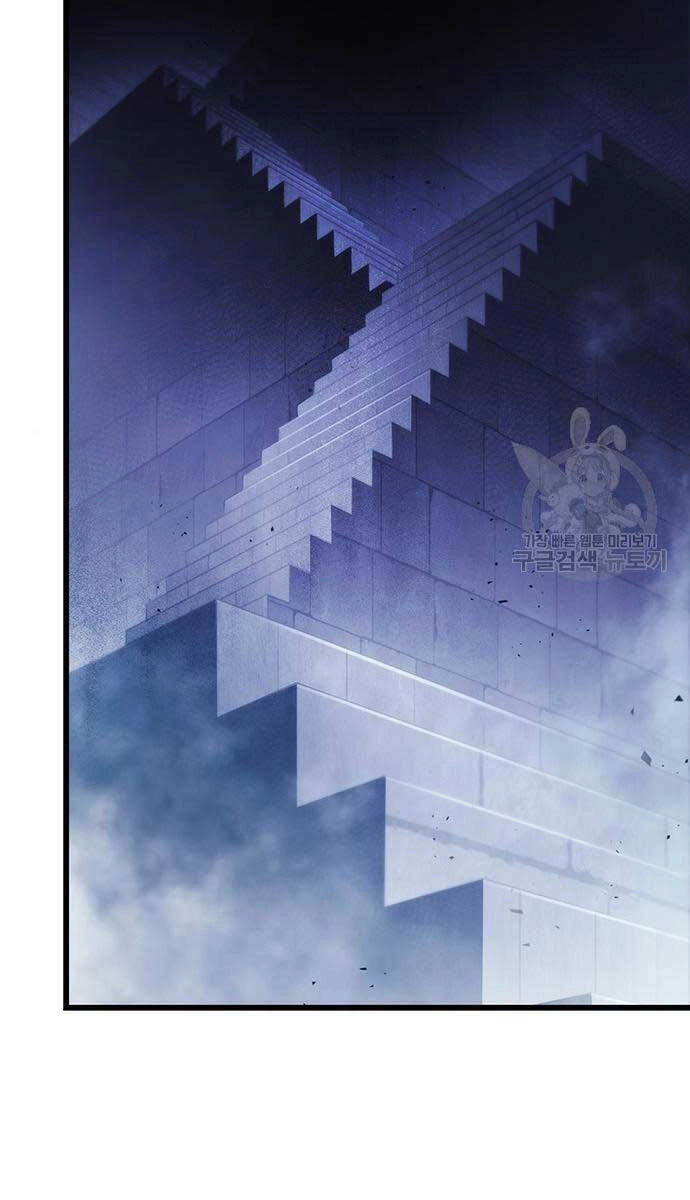 Thanh Kiếm Của Hoàng Đế Chapter 29 - 51