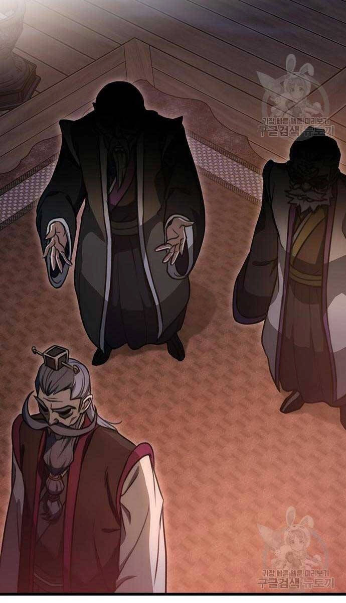 Thanh Kiếm Của Hoàng Đế Chapter 29 - 75