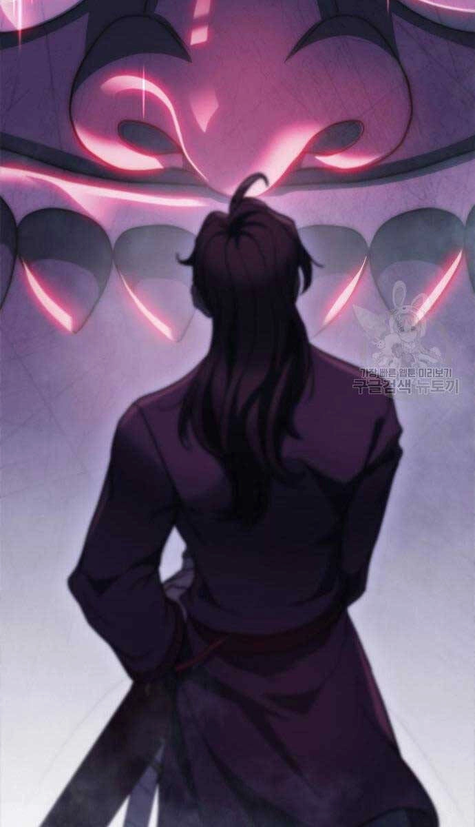 Thanh Kiếm Của Hoàng Đế Chapter 29 - 97