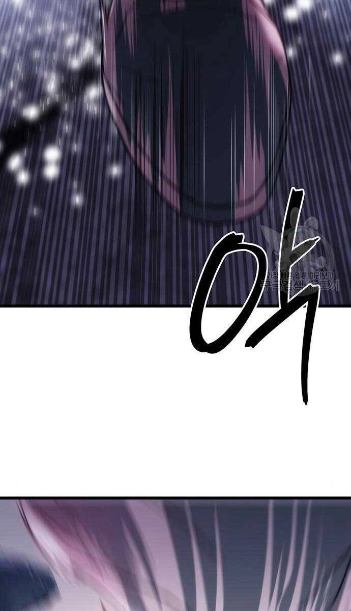 Thanh Kiếm Của Hoàng Đế Chapter 29 - 107