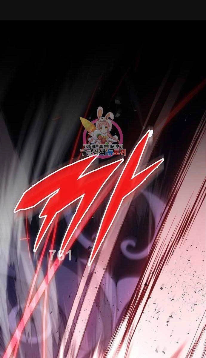 Thanh Kiếm Của Hoàng Đế Chapter 30 - 1