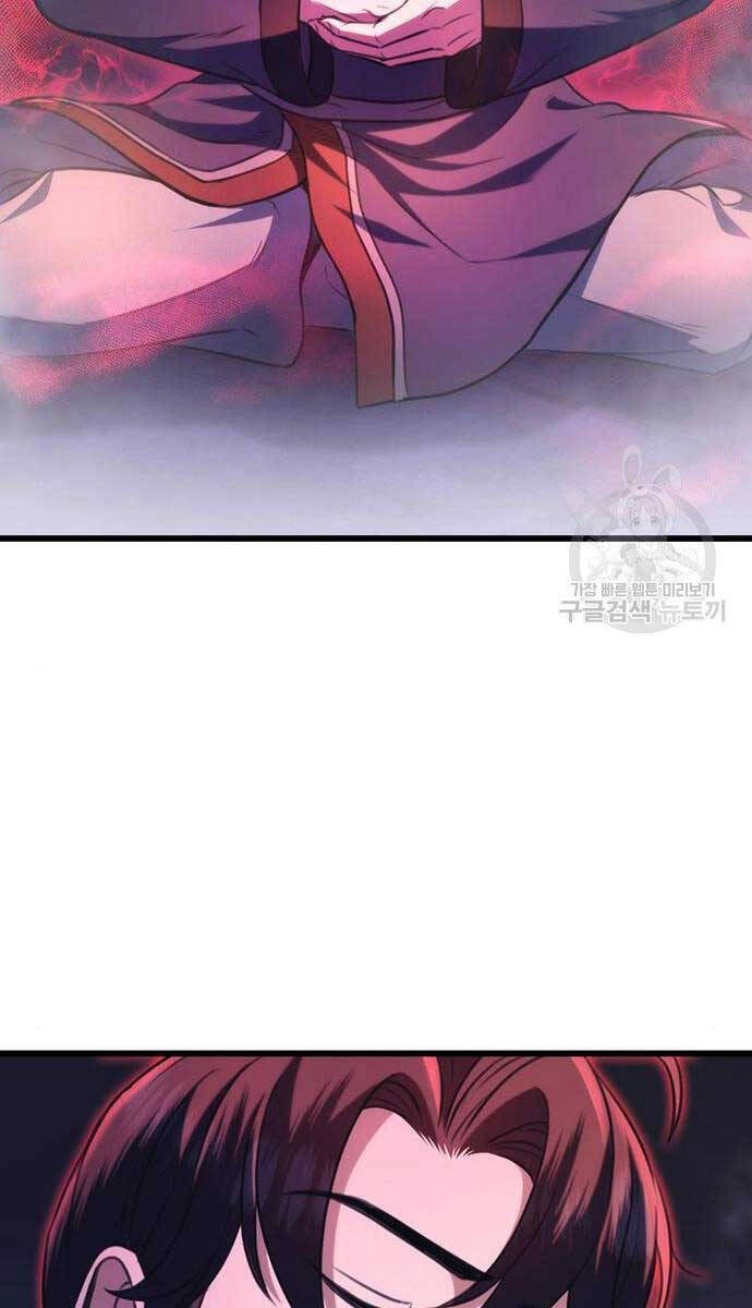 Thanh Kiếm Của Hoàng Đế Chapter 30 - 15