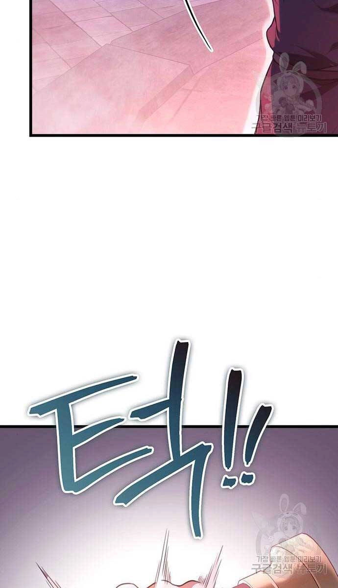 Thanh Kiếm Của Hoàng Đế Chapter 30 - 55