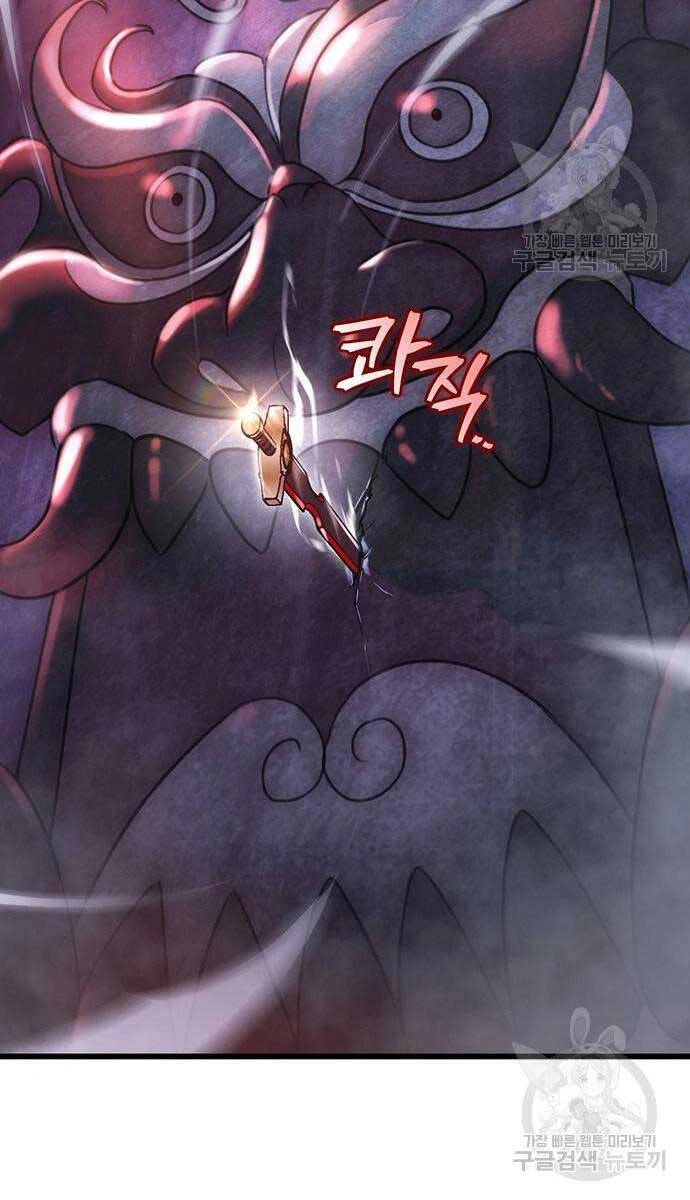 Thanh Kiếm Của Hoàng Đế Chapter 30 - 68