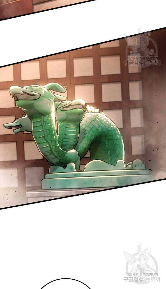 Thanh Kiếm Của Hoàng Đế Chapter 30 - 107