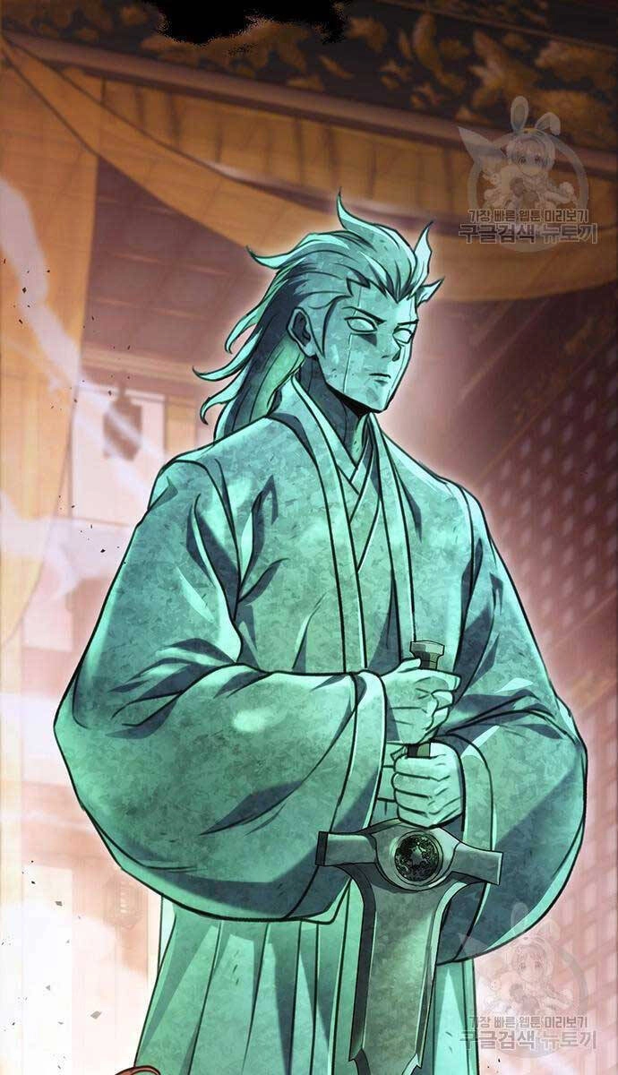 Thanh Kiếm Của Hoàng Đế Chapter 30 - 110