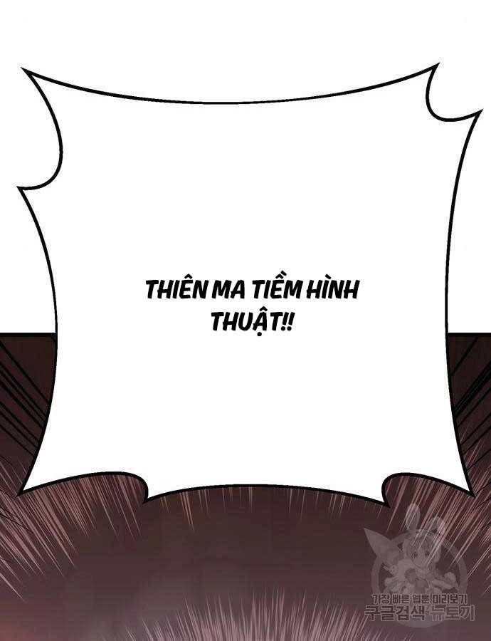 Thanh Kiếm Của Hoàng Đế Chapter 30 - 117