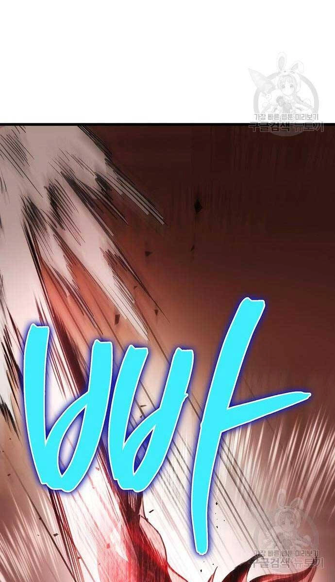 Thanh Kiếm Của Hoàng Đế Chapter 30 - 123