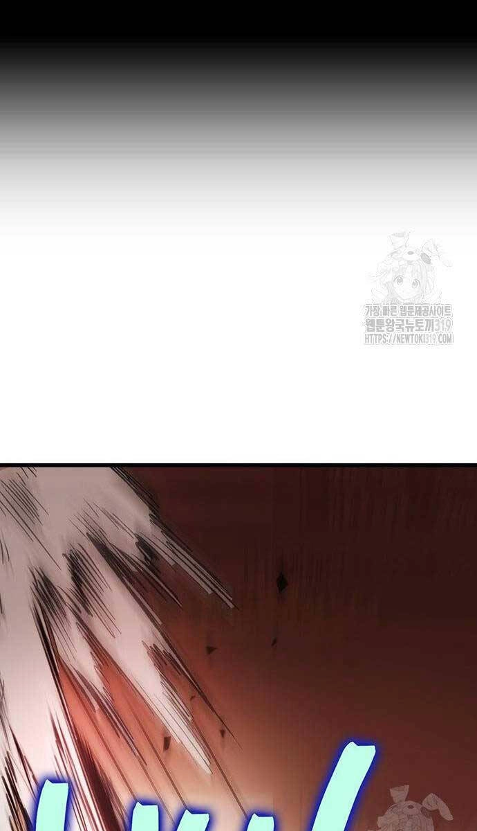 Thanh Kiếm Của Hoàng Đế Chapter 31 - 14