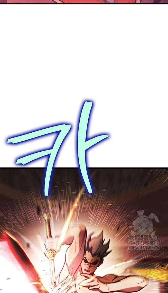 Thanh Kiếm Của Hoàng Đế Chapter 31 - 31