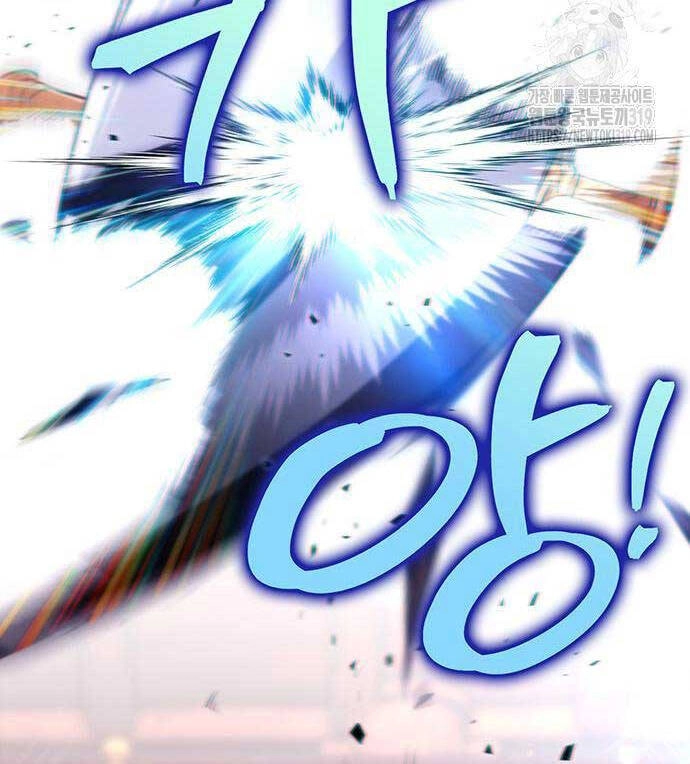 Thanh Kiếm Của Hoàng Đế Chapter 31 - 54