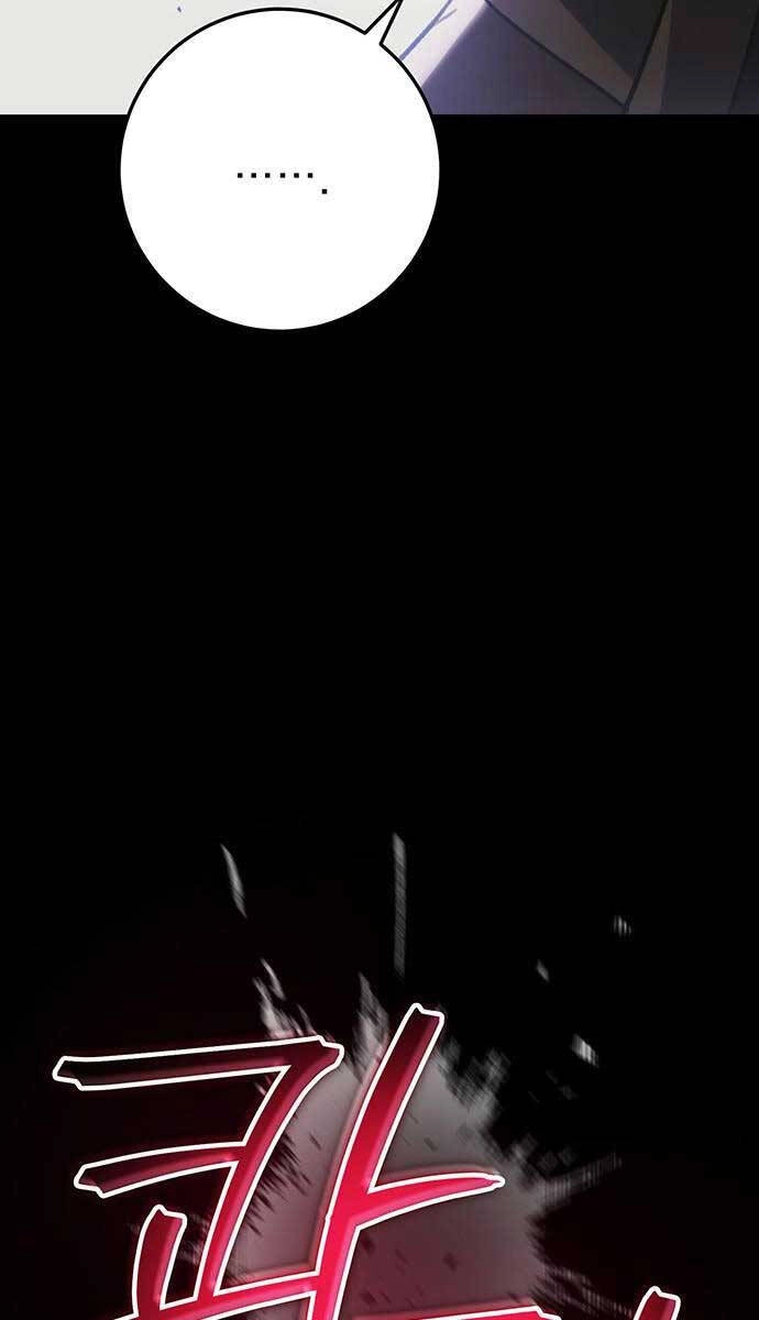 Thanh Kiếm Của Hoàng Đế Chapter 32 - 5