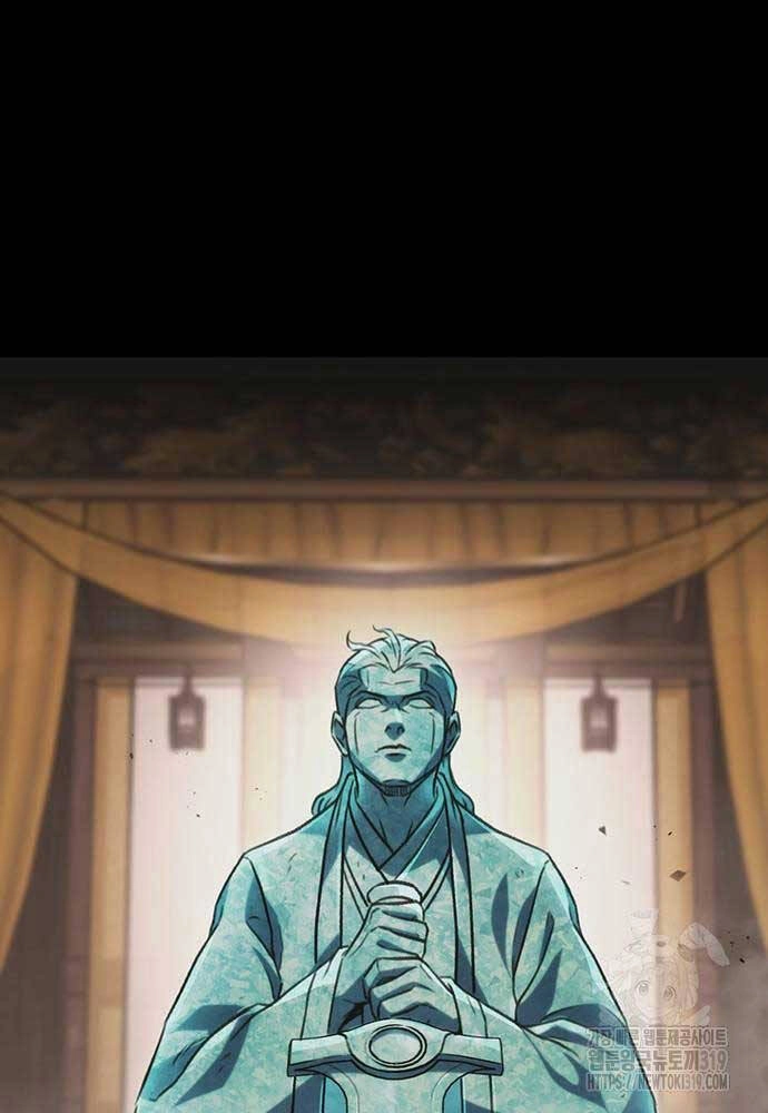 Thanh Kiếm Của Hoàng Đế Chapter 32 - 27