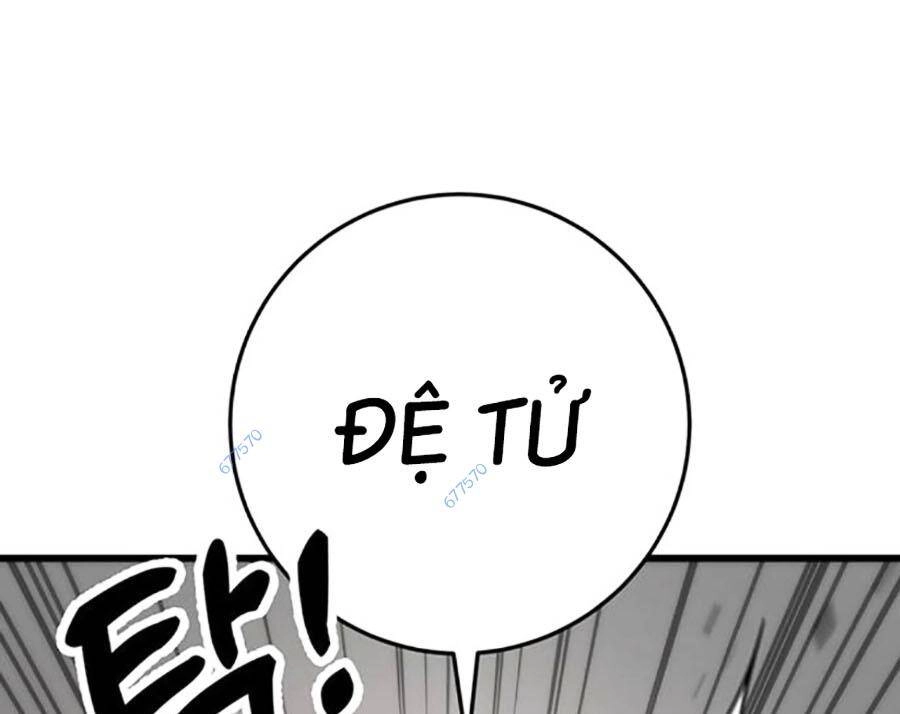 Thanh Kiếm Của Hoàng Đế Chapter 33 - 91