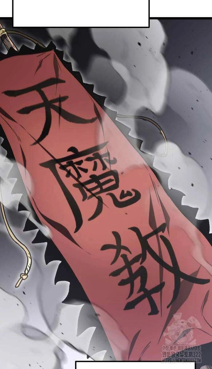 Thanh Kiếm Của Hoàng Đế Chapter 35 - 96