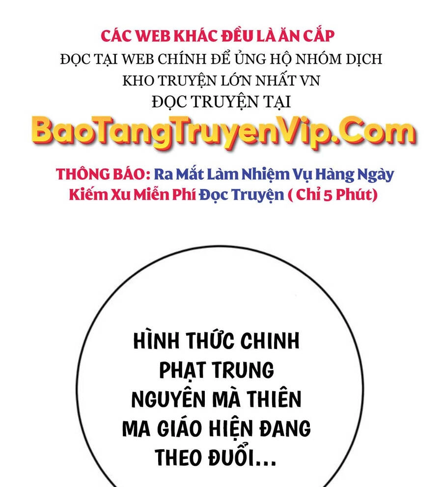 Thanh Kiếm Của Hoàng Đế Chapter 36 - 5