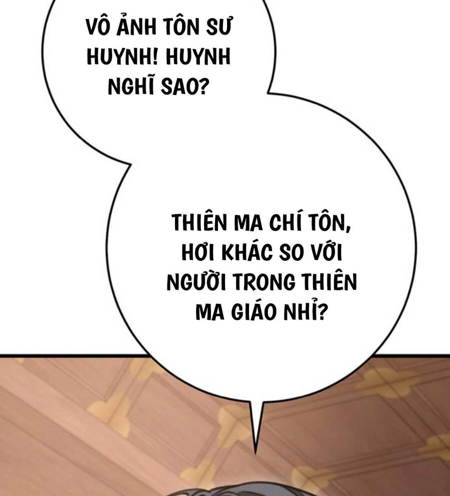 Thanh Kiếm Của Hoàng Đế Chapter 36 - 16