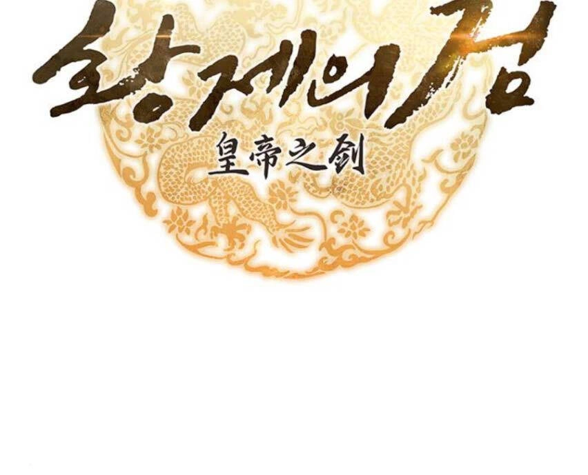 Thanh Kiếm Của Hoàng Đế Chapter 37 - 25