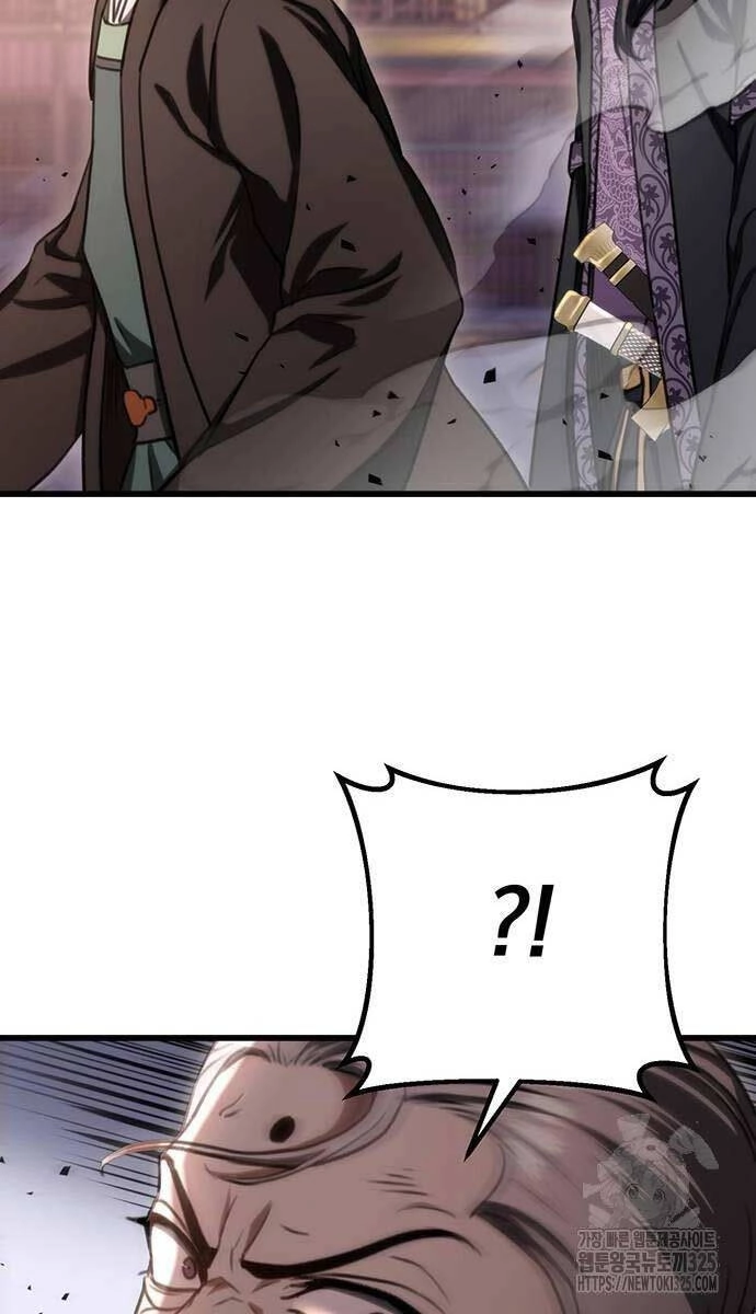 Thanh Kiếm Của Hoàng Đế Chapter 38 - 8