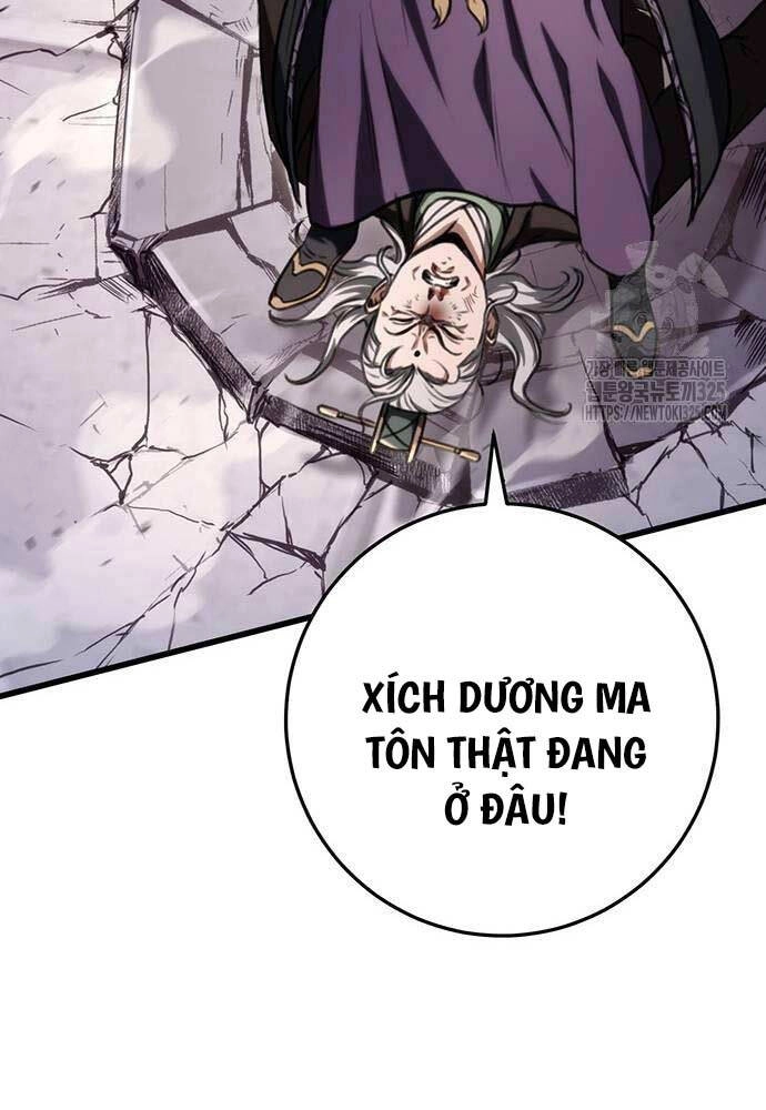 Thanh Kiếm Của Hoàng Đế Chapter 38 - 14