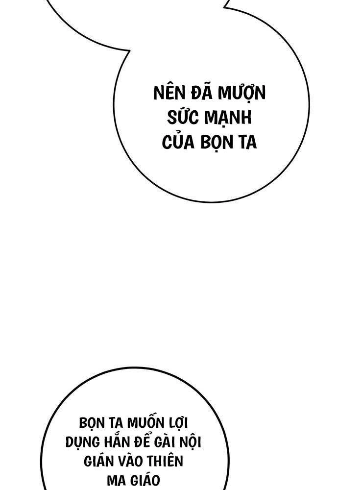 Thanh Kiếm Của Hoàng Đế Chapter 38 - 27